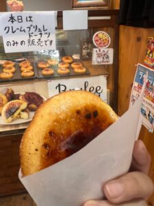 三条会商店街グルメ